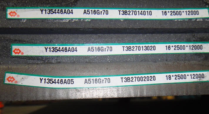 ASTM A516 Gr 70 /ASME SA516 Gr 70, A516 Grade 70 boiler steel plates material